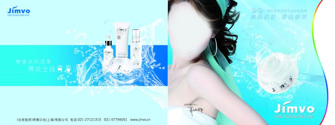 但胶原蛋白大分子难透皮一直是行业争议焦点