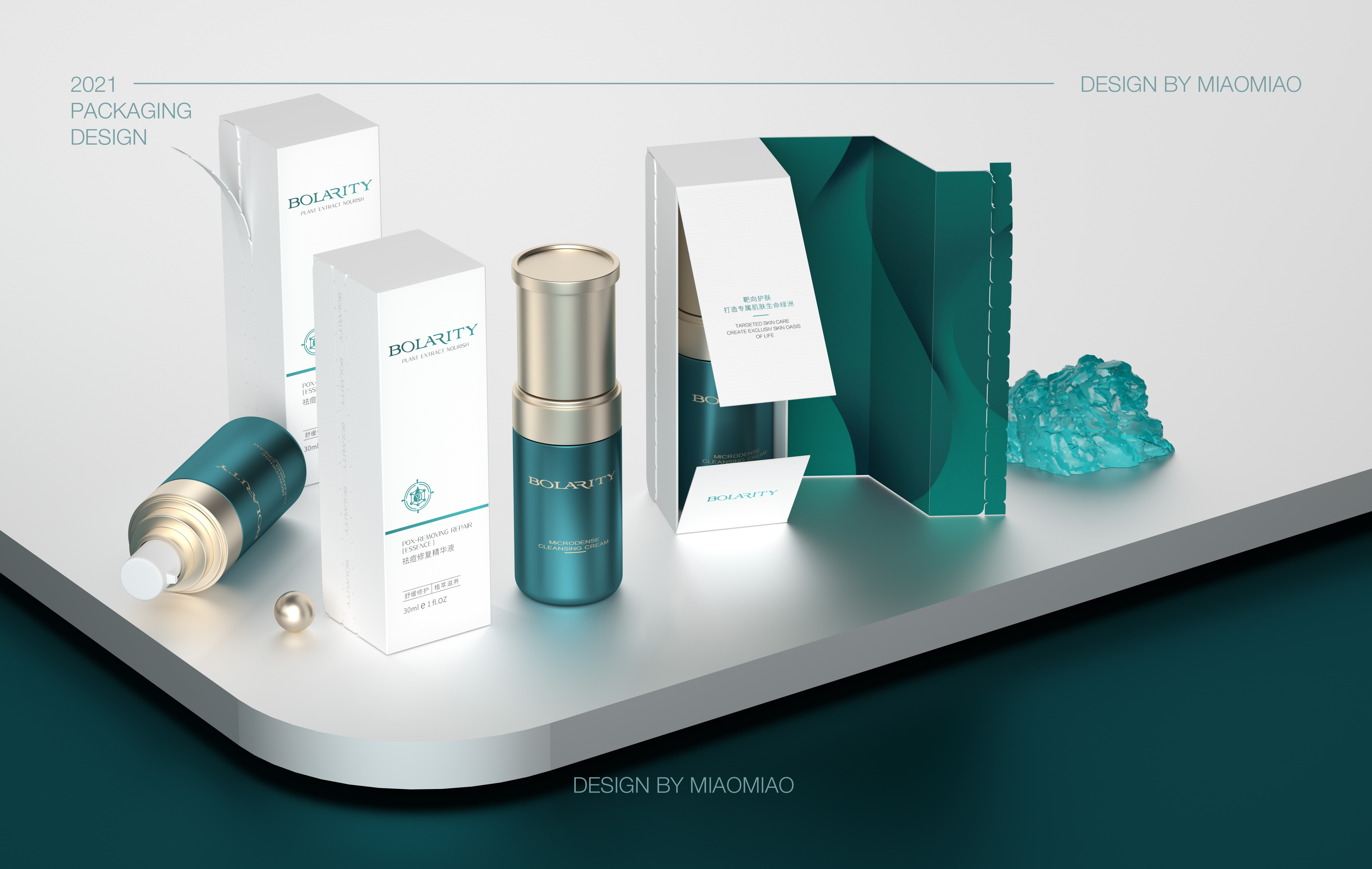 进入更具话语权的位置