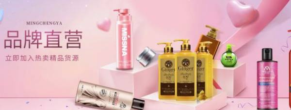 线下门店与线上渠道互联