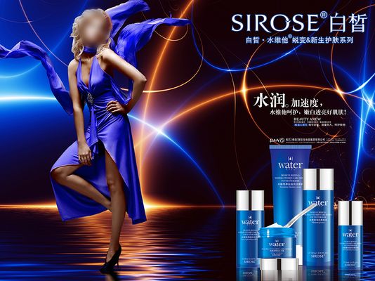 悦木之源夜间修复精华：这款产品主打天然成分