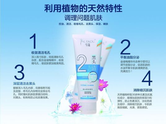 我要向大家推荐一款非常适合送给女友或男友的护肤品——Fresh馥蕾诗红茶凝时焕活面霜