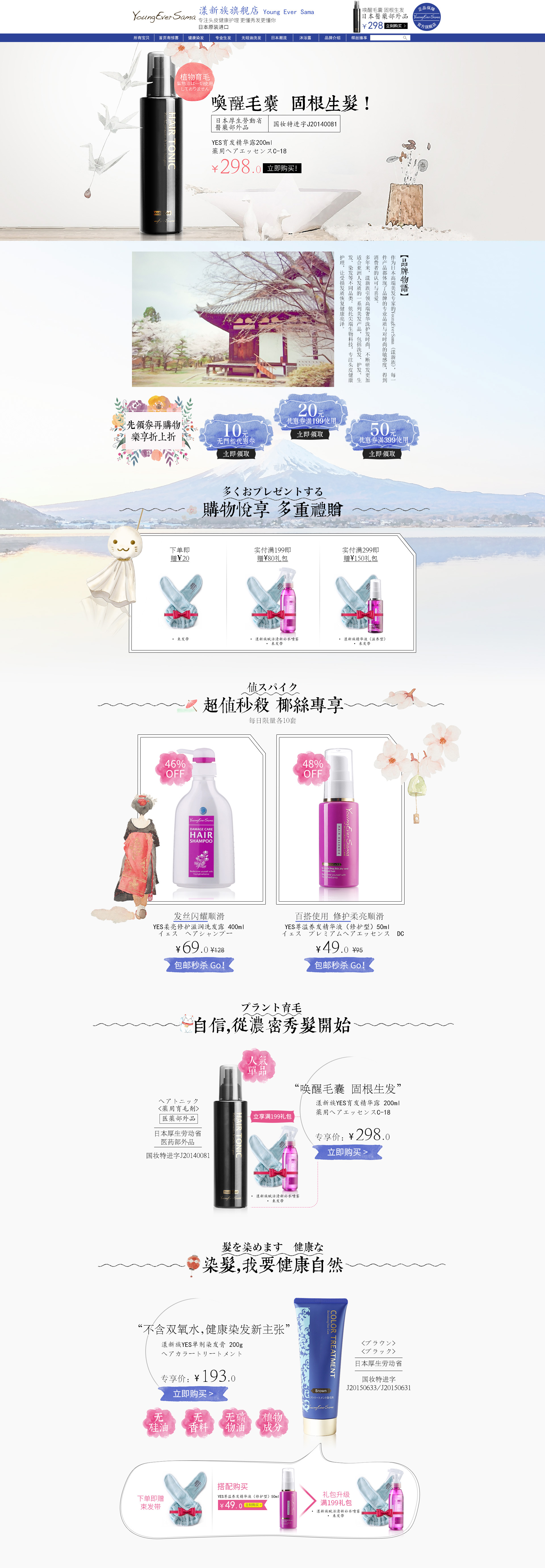 欢喜的及时反馈不仅来自虚拟世界