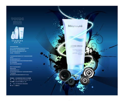 完成电子标签相关信息的一站式报备