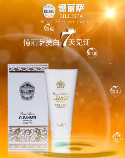 这款洁面乳还富含抗氧化成分