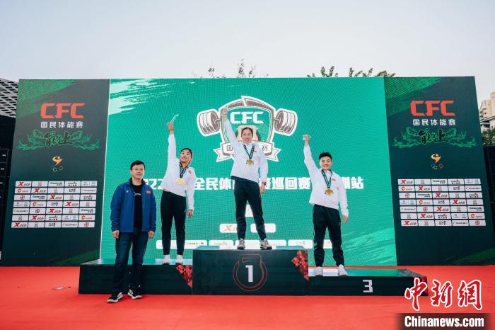 深圳举办的2022CFC国民体能大赛以全新理念与丰富