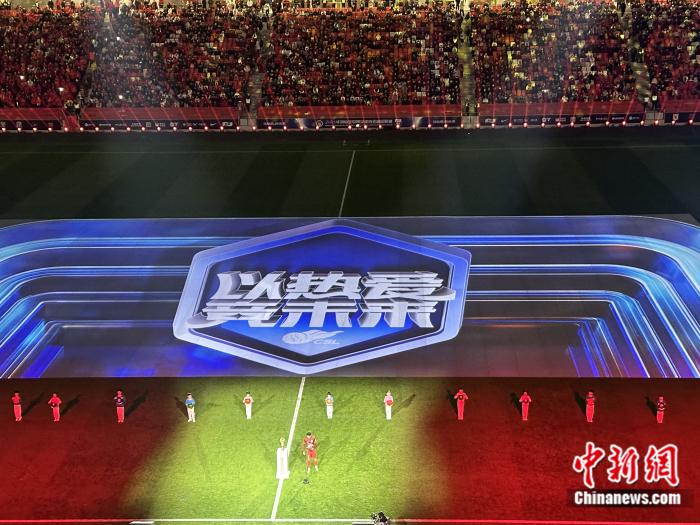 中超新赛季揭幕战：海港逆转三镇开门红 观赛热