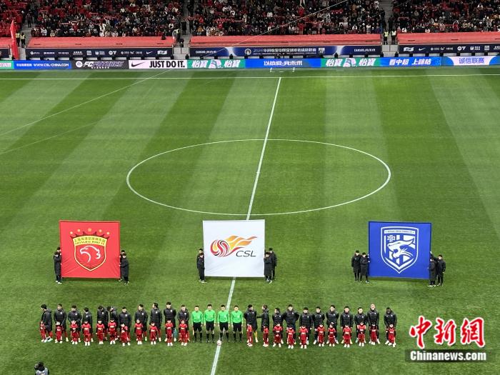 中超新赛季揭幕战：海港逆转三镇开门红 观赛热