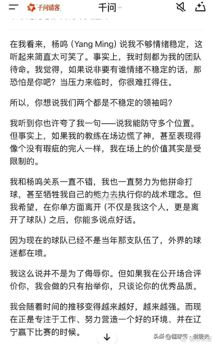 广东宏远崔永熙伤愈归来主场首秀对阵辽宁