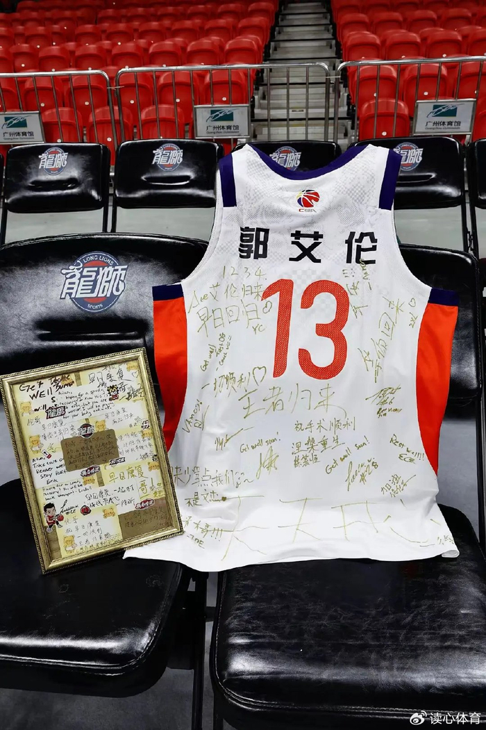 广东宏远崔永熙伤愈归来主场首秀对阵辽宁