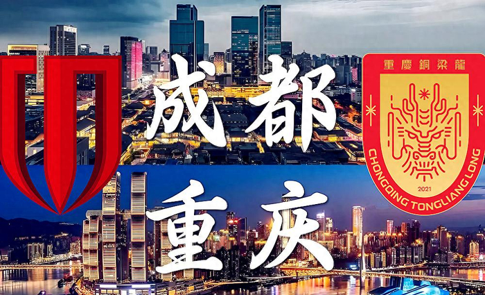 西南三队强势领跑中超积分榜 本土发展模式引发